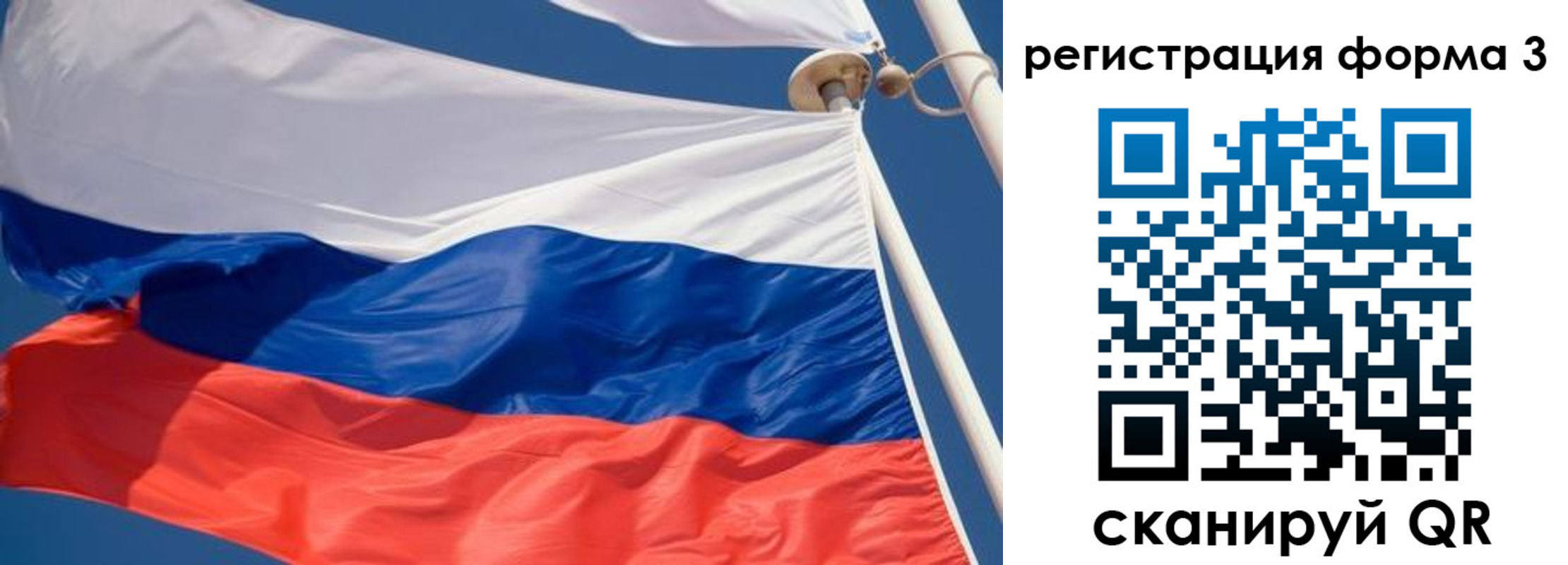 где прописаться в Кирсанове