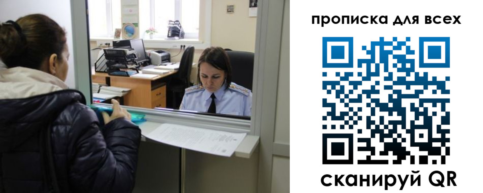 прописка гарантия в Кирсанове